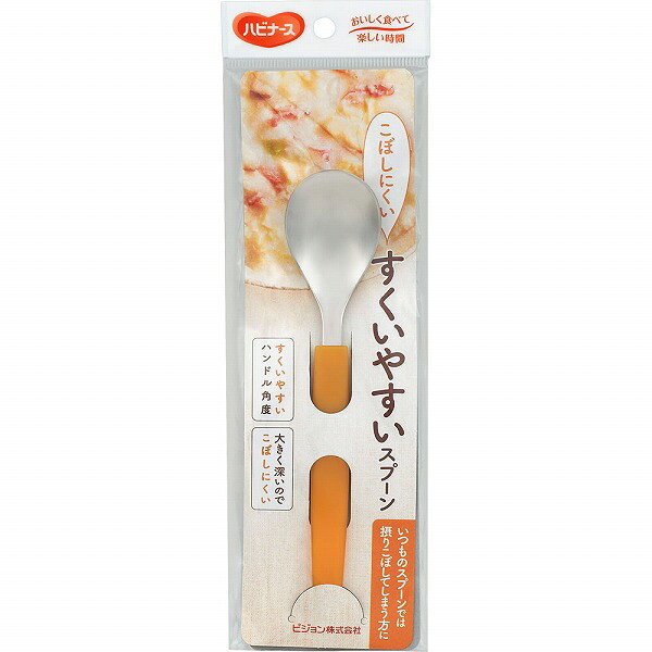 ※ご注意ください！！ご注文いただいてからのお取り寄せとなります。 ●商品の改訂により商品のデザイン、パッケージに記載されている内容と異なる場合があります。 【商品の特徴】おいしく食べて 楽しい時間 いつものスプーンでは摂りこぼしてしまう方に すくいやすいハンドル角度 大きく深いのでこぼしにくい【成分・素材・原材料等】＜材質＞ 金属部：18−8ステンレス鋼 ハンドル部：ポリプロピレン【内容量】1本【発売元、製造元、輸入元又は販売元】ピジョン（株）【広告文責】 株式会社富士薬品 0120-51-2289