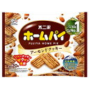 不二家 ホームパイ アーモンドクッキー 146g×16個(1ケース)(4)