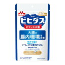 生きて届くビフィズス菌BB536 30日分【機能性表示食品】 (30粒)