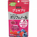 UHAグミサプリ ポリフェノール 14日分 28粒×6個セット【機能性表示食品】
