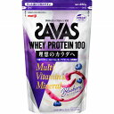 ザバス ホエイプロテイン100 マルチビタミン&ミネラル ブルーベリーヨーグルト味 450g(4)