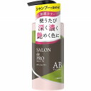 サロン ド プロ カラーシャンプー AB アッシュブラウン 300mL