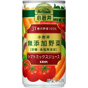 小岩井 無添加野菜 31種の野菜100% 190g×30本(1ケース) (AH)