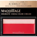 ドラマティックチークカラー (クリーム) RD422 ザクロソルベ 2g