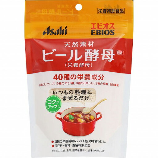 ビール酵母 (粉末) 200g ビール酵母 (粉末) 200g