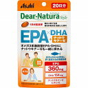 ディアナチュラスタイル EPA×DHA+ナットウキナーゼ 570mg×80粒