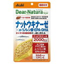 ディアナチュラスタイル ナットウキナーゼ×α-リノレン酸・EPA・DHA 60粒