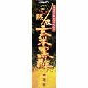 熟成玄米黒酢 720mL