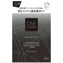 ONE BY KOSE メラノショット W マスク a (1枚) 【医薬部外品】|詳細画像