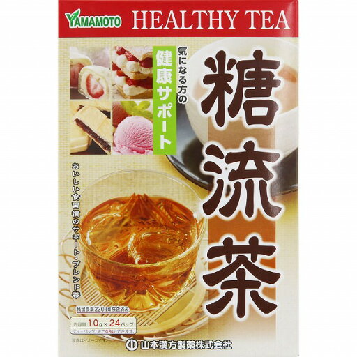 糖流茶 240g(10g×24バッグ) 糖流茶 240g(10g×24バッグ)
