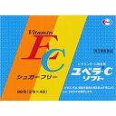 【第3類医薬品】ユベラ−Cソフト (96包(2包×48個))