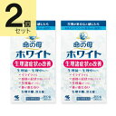 【第2類医薬品】女性薬 命の母ホワイト (360錠) 2個セット