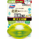 液体ブルーレットおくだけ除菌EX フレグランス つけ替用 北欧レモンリーフ 67mL