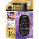 レノアオードリュクスホワイトムスクの香りつめかえ用特大サイズ 680mL×8個入り(1ケース)