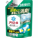アリエールジェル部屋干しプラス つめかえ超特大サイズ 625g×8個入り(1ケース)