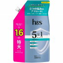 h&s 5in1 マイルドモイスチャー シャンプー つめかえ特大サイズ 460g【医薬部外品】