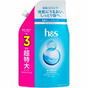 h&s モイスチャー コンディショナー つめかえ超特大サイズ 920g【医薬部外品】