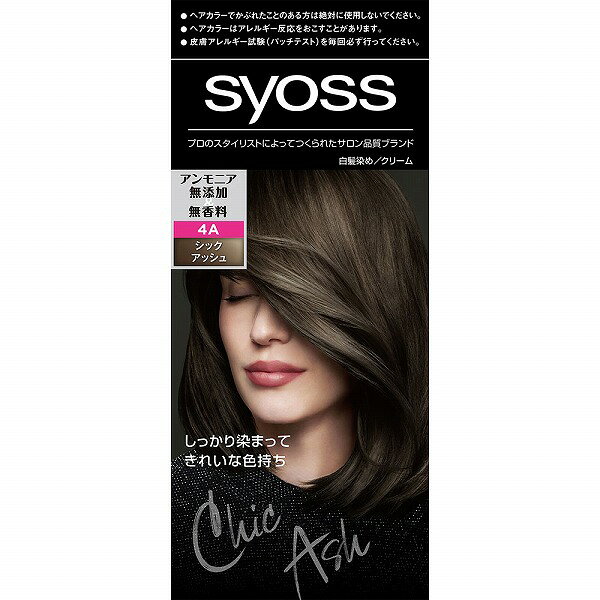 サイオス ヘアカラー クリーム 4A シックアッシュ 【医薬部外品】