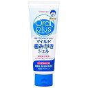 オーラルプラス マイルド歯みがきジェル 100g(4)