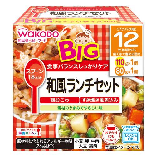 BIGサイズの栄養マルシェ 和風ランチセット 6箱セット