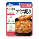 バランス献立 すき焼き 100g×6個セット