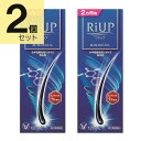 【第1類医薬品】リアップ (120mL) 2本セット