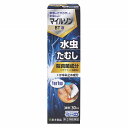 ★【指定第2類医薬品】マイルゾンBT液 (30ml)