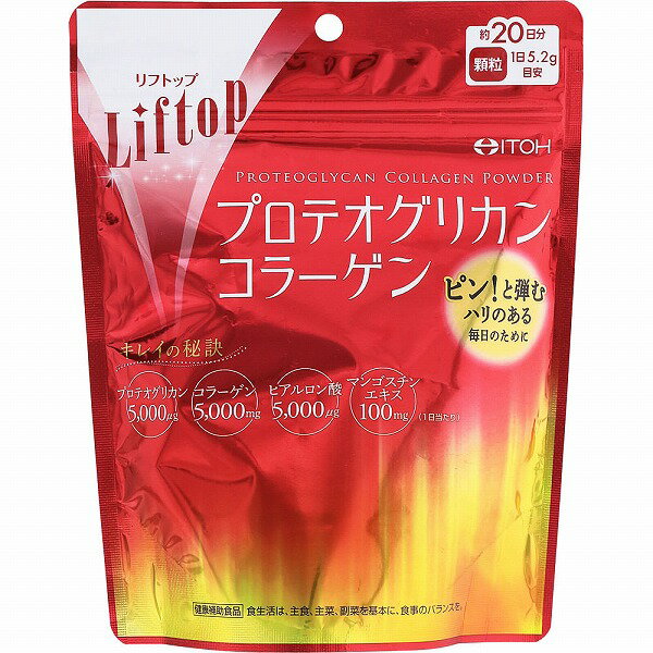 リフトップ プロテオグリカンコラーゲン 104g