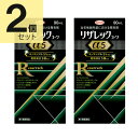 【第1類医薬品】リザレックコーワα5 (90mL) 2個セット