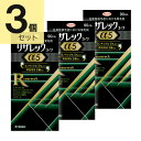 【第1類医薬品】リザレックコーワα5 (90mL) 3個セット