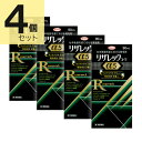 【第1類医薬品】リザレックコーワα5 (90mL) 4個セット