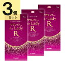 【第1類医薬品】リザレックコーワforLady 72mL (3個セット)
