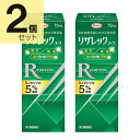【第1類医薬品】リザレックコーワ 72mL (2個セット)