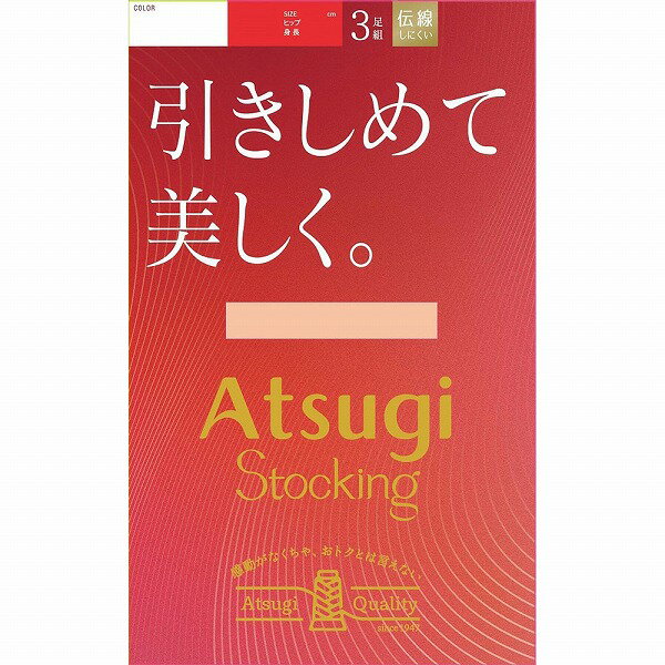 Stockings - アツギストッキング 引きしめて美しく。 M〜L 378 ベビーベージュ 3足