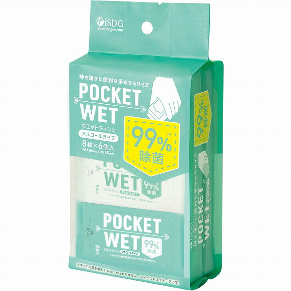医食同源ドットコム POCKETWET 8枚×6個入