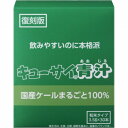 キューサイ 復刻版キューサイ青汁 (30本)