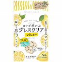 カラダ想い ブレスクリアvita+ 17.5g(350mg×50粒)×10個セット
