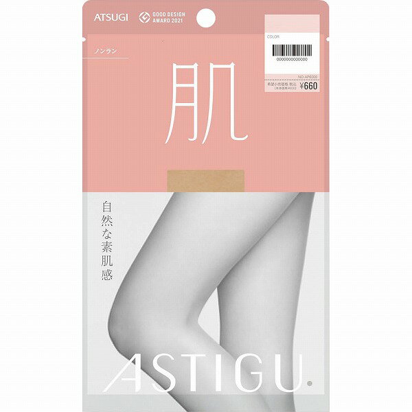 ASTIGU ��ȩ�� ��������ȩ�� L��LL �����ˡ��١�����