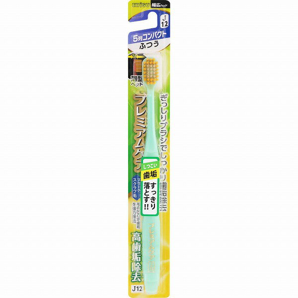 ※ご注意ください！！ご注文いただいてからのお取り寄せとなります。 ●商品の改訂により商品のデザイン、パッケージに記載されている内容と異なる場合があります。 【商品の特徴】ぎっしりブラシでしっかり歯垢除去しつこい歯垢 すっきり落とす！！毛の凹凸が歯垢を強力除去強力！歯垢除去幅広×薄型ヘッド［プラークスクラブ毛］毛の側面にある複数のエッジが、歯に付着した歯垢をすっきり落とす。［2種類の毛先で歯周ケア］超先細毛：歯周ポケットの歯垢をかき出す。フラット毛：歯面の歯垢をしっかり落とす。ダブル植毛外側ソフト毛 歯ぐきをやさしくいたわる。内側ハード毛 歯面や歯と歯ぐきの境目をしっかり磨く。耐熱温度 80度【内容量】1本【成分・原材料・素材等】＜材質＞○柄本体部：ポリプロピレンラバー部：熱可塑性エラストマー○毛飽和ポリエステル樹脂【発売元、製造元、輸入元または販売元】エビス（株）【広告文責】株式会社富士薬品0120-51-2289