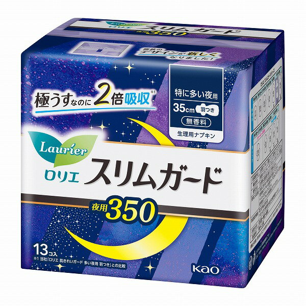 ロリエ スリムガード 特に多い夜用350 羽つき（医薬部外品）13個入×16パック（1ケース） 花王
