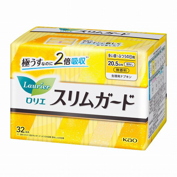 花王 ロリエ スリムガード 多い昼〜ふつうの日用 羽なし(医薬部外品)32個入×16パック(1ケース) 花王