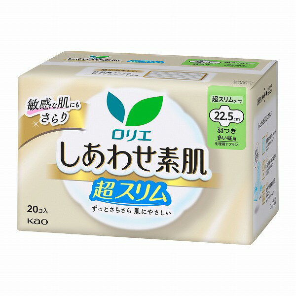 ロリエ しあわせ素肌 通気超スリム 多い昼用 22.5cm 羽つき 20個入×18パック（1ケース） 花王