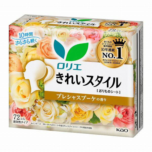 ※ご注意ください！！ご注文いただいてからのお取り寄せとなります。 ●商品の改訂により商品のデザイン、パッケージに記載されている内容と異なる場合があります。 ■商品の特徴 ストレスフリー設計で、違和感なく快適なつけ心地のパンティライナーです。下着や肌だけでなく、キモチまで「きれい」続く。 ●ず〜っとさらさら感続く ●ヨレにくく、ズレにくい ●薄さ1mmの吸収シート ●全面通気性シートでムレにくい ●表面はふんわりキルティング仕上げ ●自分にごほうび プレシャスブーケの香り 14cm ■品名 おりもの専用シート ■使用上の注意 生理日以外にお使いください。 お肌に合わない時は医師に相談してください。 使用後は個別ラップ（かんたんラップ）に包んですててください。 トイレにすてないでください。 ■保管上の注意 開封後は、ほこりや虫等が入り込まないよう、衛生的に保管してください。 ■内容量 72個入×12パック ■製造販売元 花王株式会社 東京都墨田区文花2-1-3 消費者相談室（紙おむつ生理用品） 0120-165-695 受付時間　9:00〜17：00 （土・日・祝日を除く) ■広告文責 株式会社富士薬品　0120-51-2289