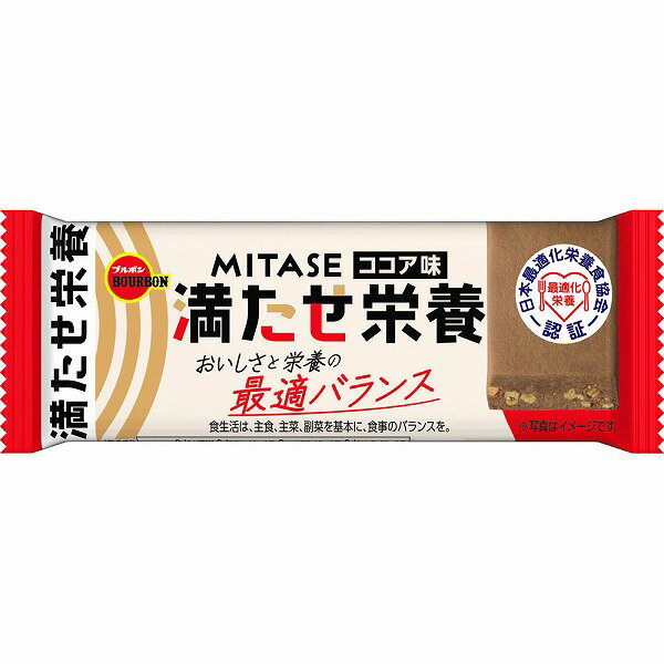 ブルボン MITASEココア味 40g×9本セット