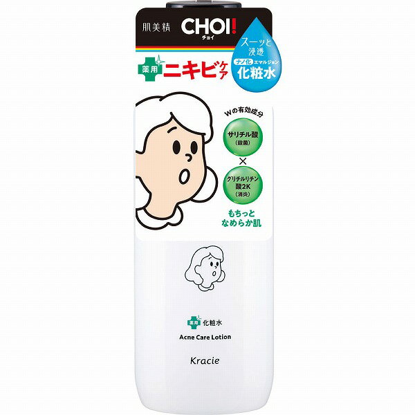※ご注意ください！！ご注文いただいてからのお取り寄せとなります。 ●商品の改訂により商品のデザイン、パッケージに記載されている内容と異なる場合があります。 【商品の特徴】スーッと浸透 ナノ化エマルジョン化粧水Wの有効成分：サリチル酸（殺菌）×グリチルリチン酸2K（消炎）もちっとなめらか肌薬用ニキビケアの白濁化粧水くり返しがちなニキビ・肌あれにスーッと浸透！水分たっぷりもちっとなめらか肌に整えるナノ化エマルジョン化粧水薬用ニキビケア Wの有効成分配合でニキビ・肌あれを防ぐ！サリチル酸（殺菌）×グリチルリチン酸2K（消炎）○ビタミンハーブCP※1（ひきしめ保湿）肌・毛穴をキュッとひきしめ、ニキビ跡にもうるおい補給○ナノ化ビタミンE（整肌）エマルジョン処方ビタミンEを内包したナノサイズのエマルジョン処方で、角質層すみずみまで浸透し肌あれを防ぎます。○ハトムギエキス［ヨクイニンエキス］（保湿）お肌を健やかに整えます。ニキビ予防を考えた製品設計無香料・無着色・グリセリンフリーアレルギーテスト済み＊・ノンコメドジェニックテスト済み＊＊すべての方にアレルギーが起こらない、コメド（ニキビのもと）ができないということではありません。※1 ビタミンC誘導体（硫酸アスコルビル2Na）、カモミール、セージ、アロエ CP：Complex 浸透：角質層まで【商品区分】医薬部外品【内容量】320mL【成分・原材料・素材等】＜有効成分＞サリチル酸、グリチルリチン酸2K＜その他の成分＞ヨクイニンエキス、天然ビタミンE、硫酸アスコルビル2Na、カモミラエキス-1、セージエキス、アロエ液汁、シクロヘキサンジカルボン酸ビスエトキシジグリコール、BG、トリメチルグリシン、3-メチル-1，3-ブタンジオール、POEメチルグルコシド、セスキオレイン酸ソルビタン、POE・POPデシルテトラデシルエーテル、水酸化K、EDTA-2Na、フェノキシエタノール、パラベン、水【用法・用量・使用方法】＜ご使用方法＞●洗顔後、コットンまたは手に適量をとり、顔全体になじませてください。顔はもちろん全身にもたっぷりお使いいただけます。●コットンでお肌の汚れや古い角質をやさしくふき取ると、より効果的です。【原産国】日本【発売元、製造元、輸入元または販売元】クラシエ（株）【広告文責】株式会社富士薬品0120-51-2289