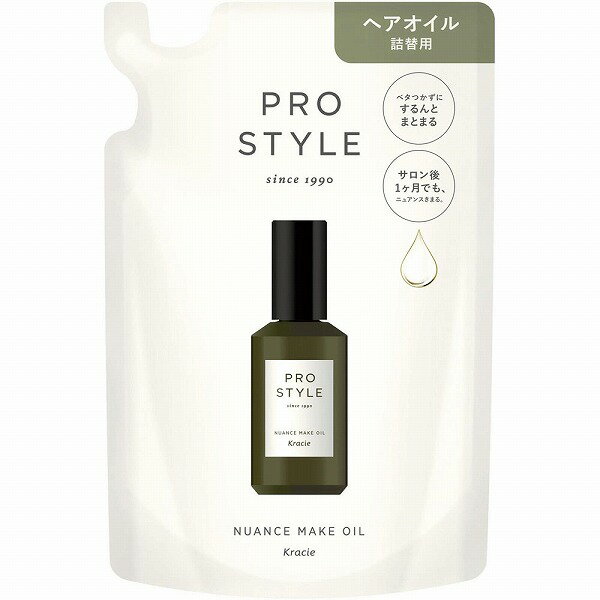 プロスタイル ニュアンスメイクオイル 詰替用 60mL