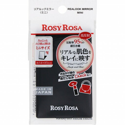 ロージーローザ リアルックミラー<ミニ> ロージーローザ リアルックミラー<ミニ>