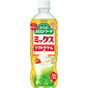 サントリー POPメロンソーダ ミックスソフトクリーム 600ml×24本入り (1ケース)