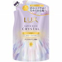 ラックス スーパーリッチクリスタル マルチダメージリペア トリートメント つめかえ用 300g