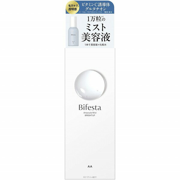Qiora - ビフェスタ アンプルミスト ブライトアップ 120mL